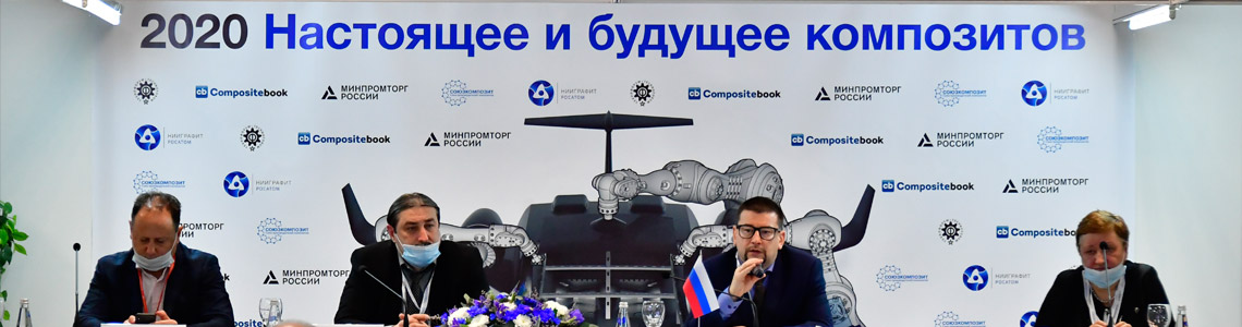 &laquo;Экспоцентр&raquo; представил отраслевому сообществу Российскую промышленную неделю