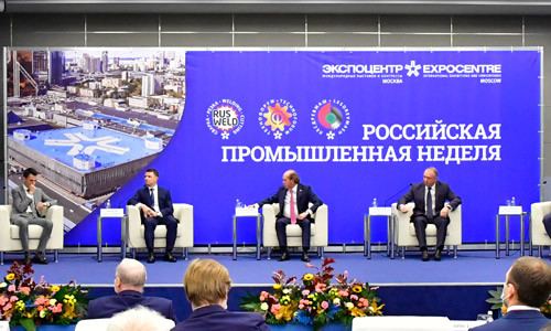 Итоги первой &laquo;Российской промышленной недели-2020&raquo;