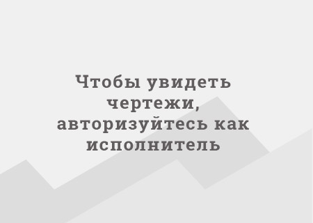 Авторизируйтесь как исполнитель